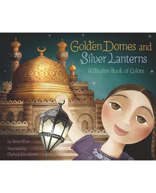 Golden domes and silver lanterns 1