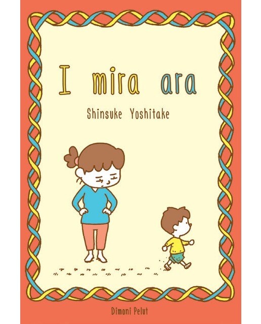 I mira ara...