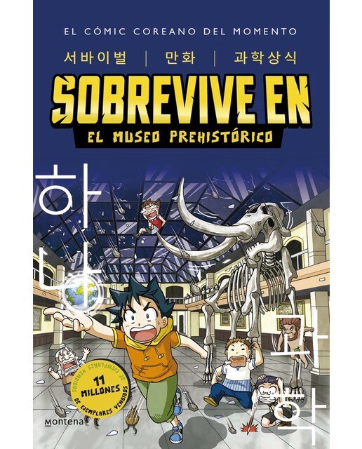 Imagen 0 de Sobrevive en el museo prehistórico (Sobrevive en... 1)  (Tapa blanda)