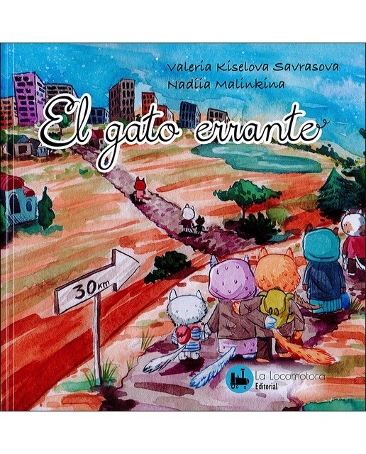 Imagen 0 de EL GATO ERRANTE (Tapa dura)