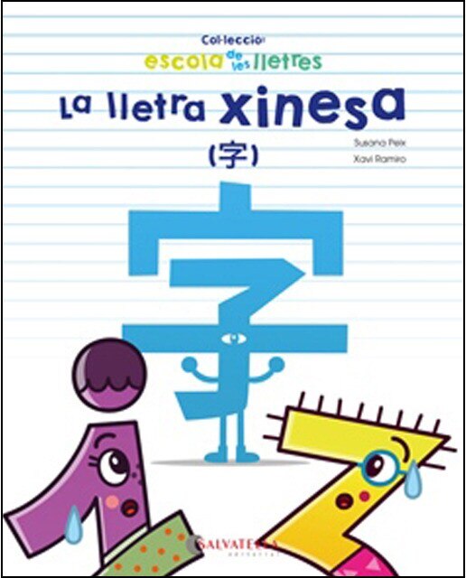 Imagen 0 de La lletra xinesa (Tapa blanda)