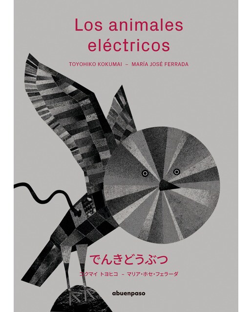 Imagen 0 de Los animales eléctricos (Tapa blanda)