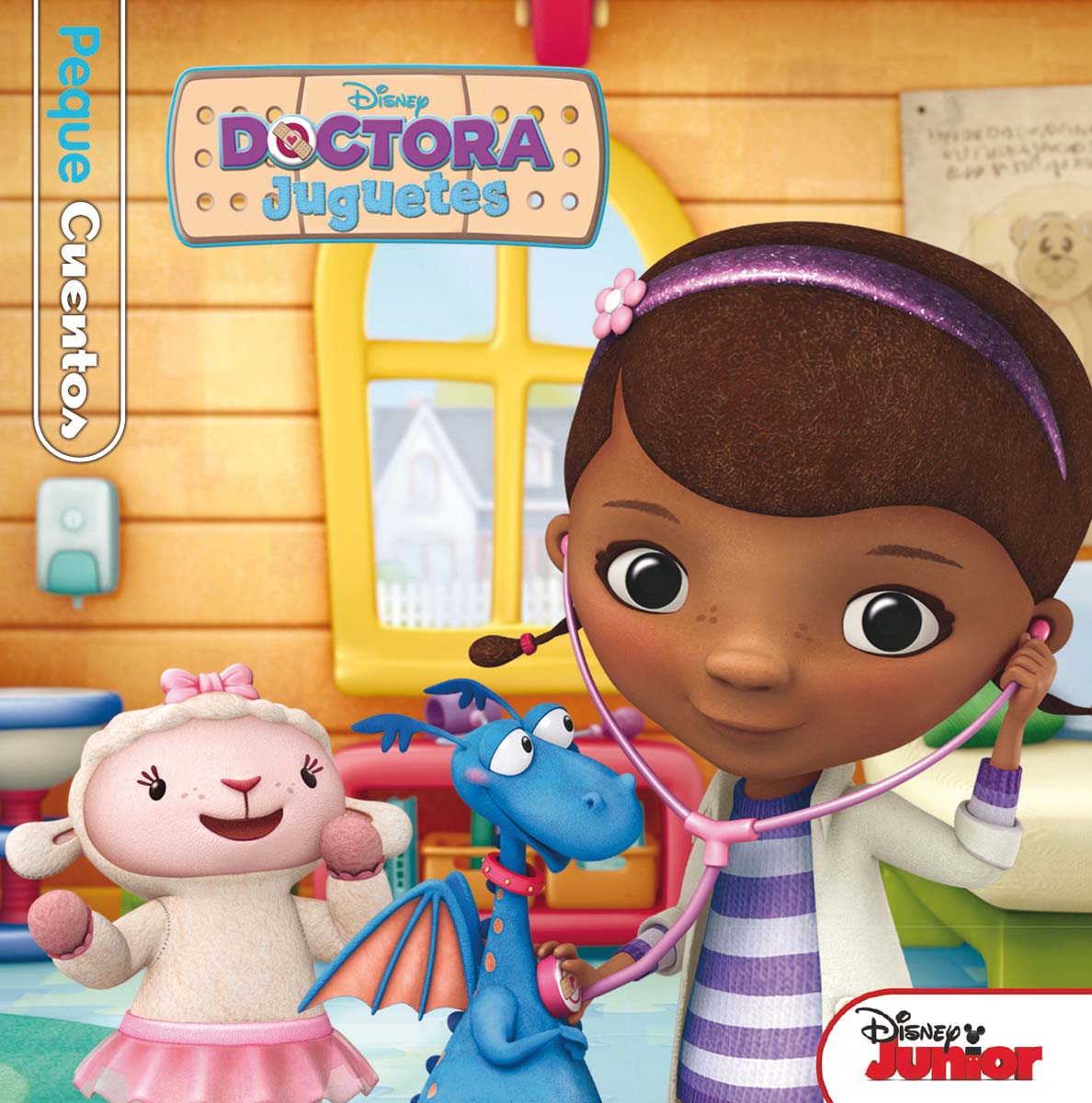 La Doctora Juguetes. Pequecuentos 1
