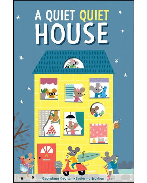 A Quiet Quiet House 1