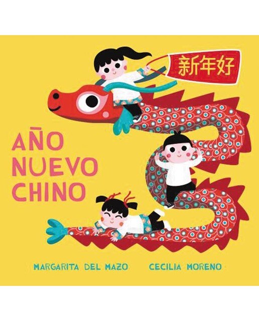 Año Nuevo Chino 1