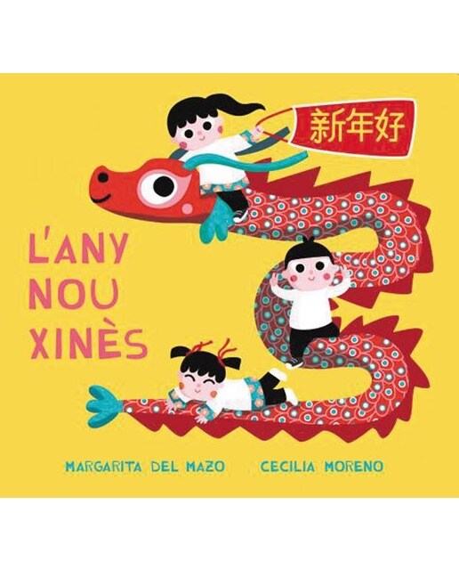 L&any Nou Xinès 1