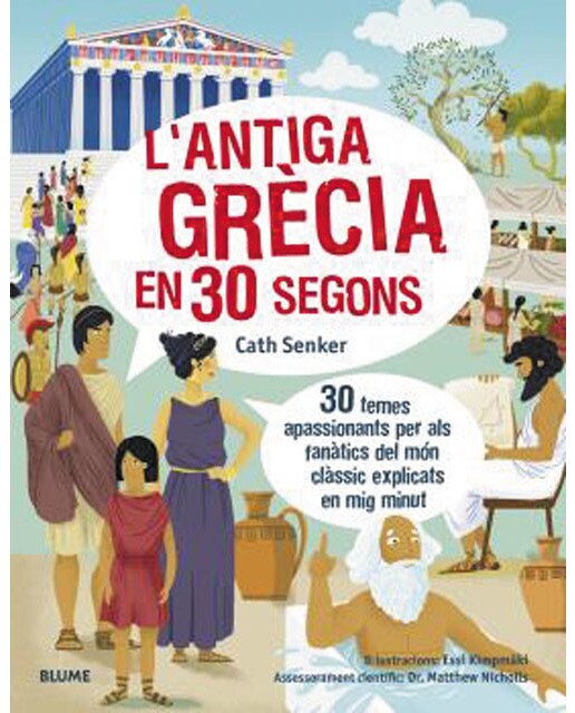 30 segundos. La antigua Grecia (Capa mole com abas) 1