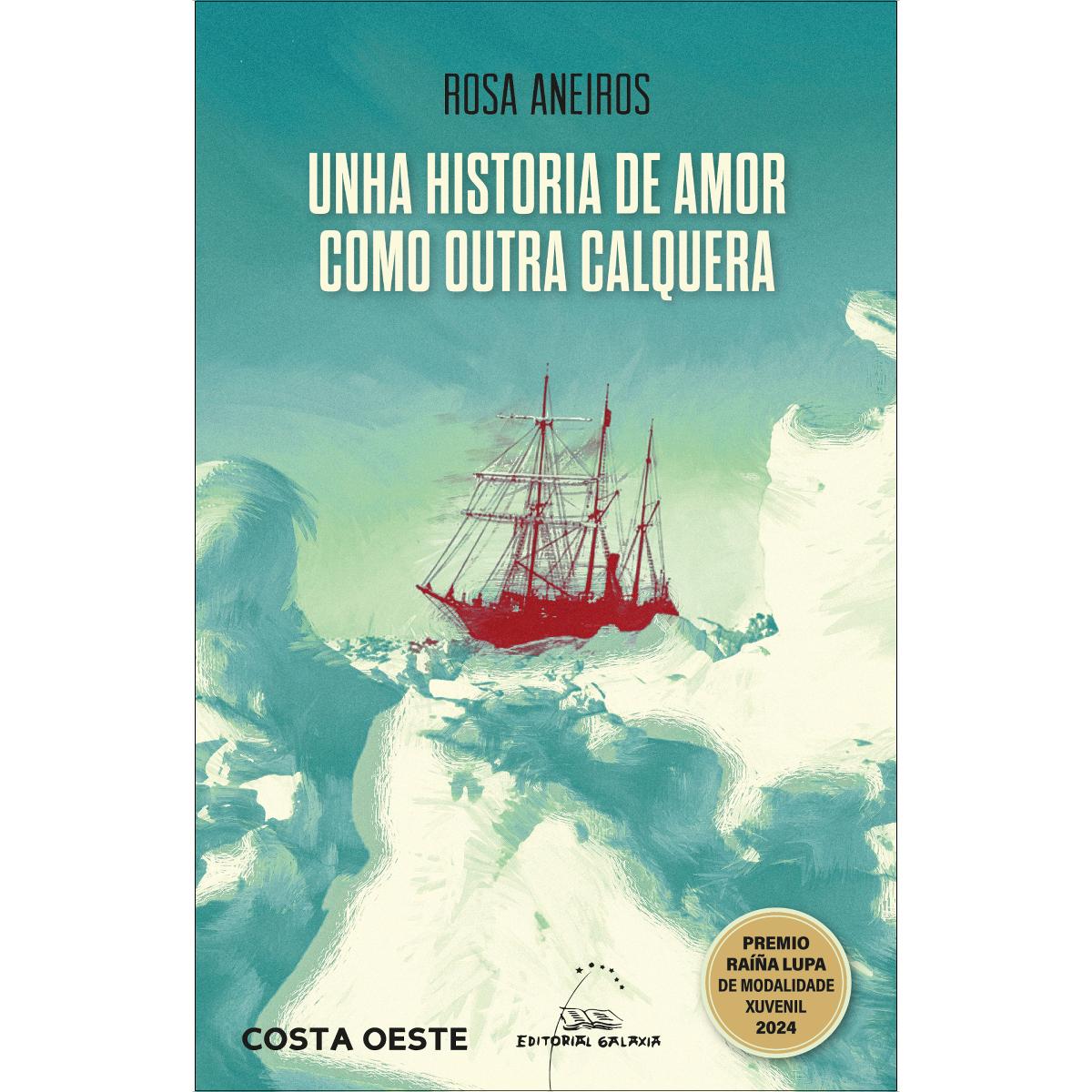 Unha historia de amor como outra calquera (Capa mole com abas) 1