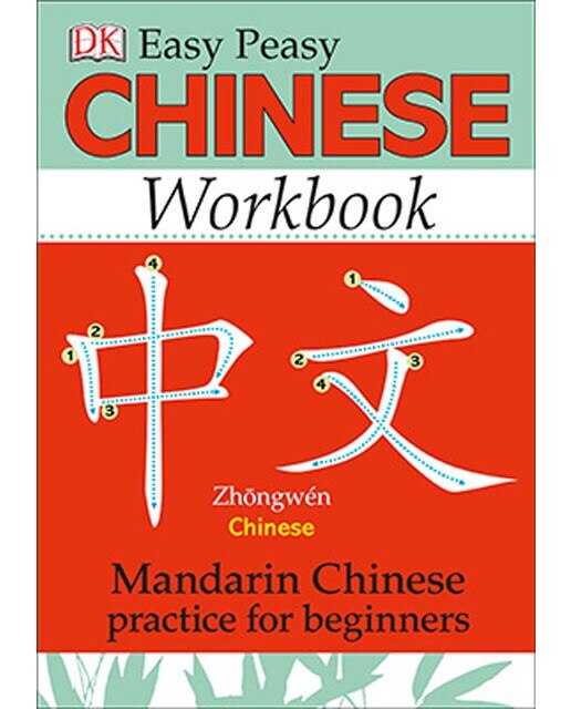 Easy Peasy Chinese Workbook 1