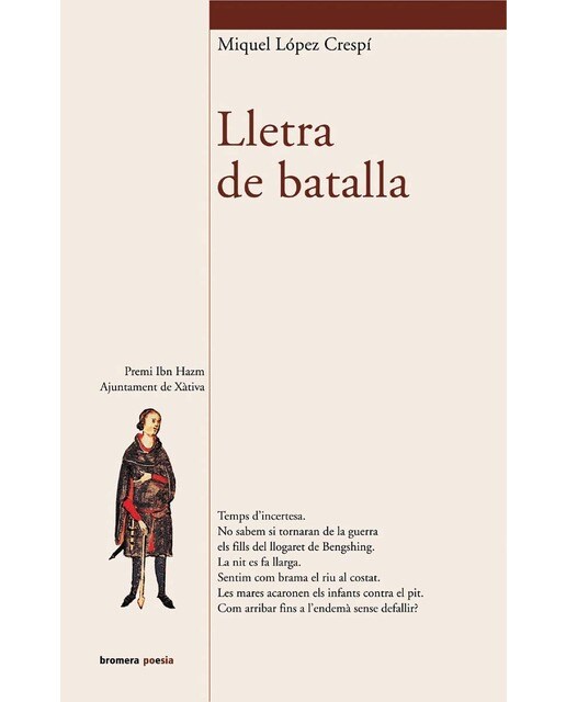 Lletra de batalla