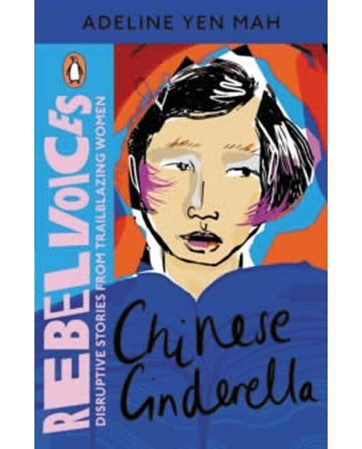 Chinese cinderella 1