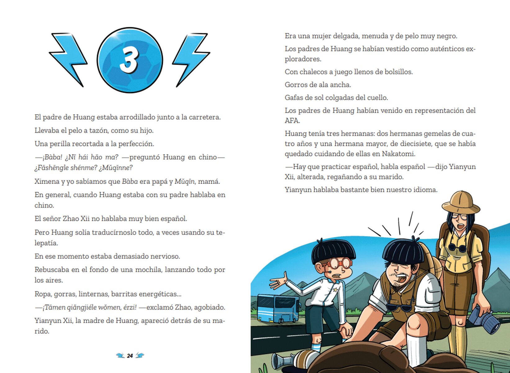 Los Once 5. El lateral izquierdo más rápido del mundo  (Tapa blanda con solapas) 3