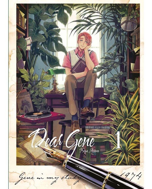 Dear Gene