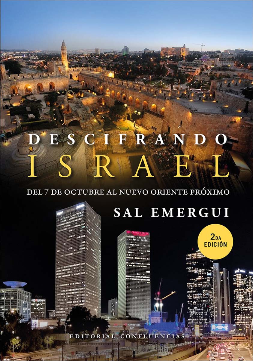 Descifrando israel 1