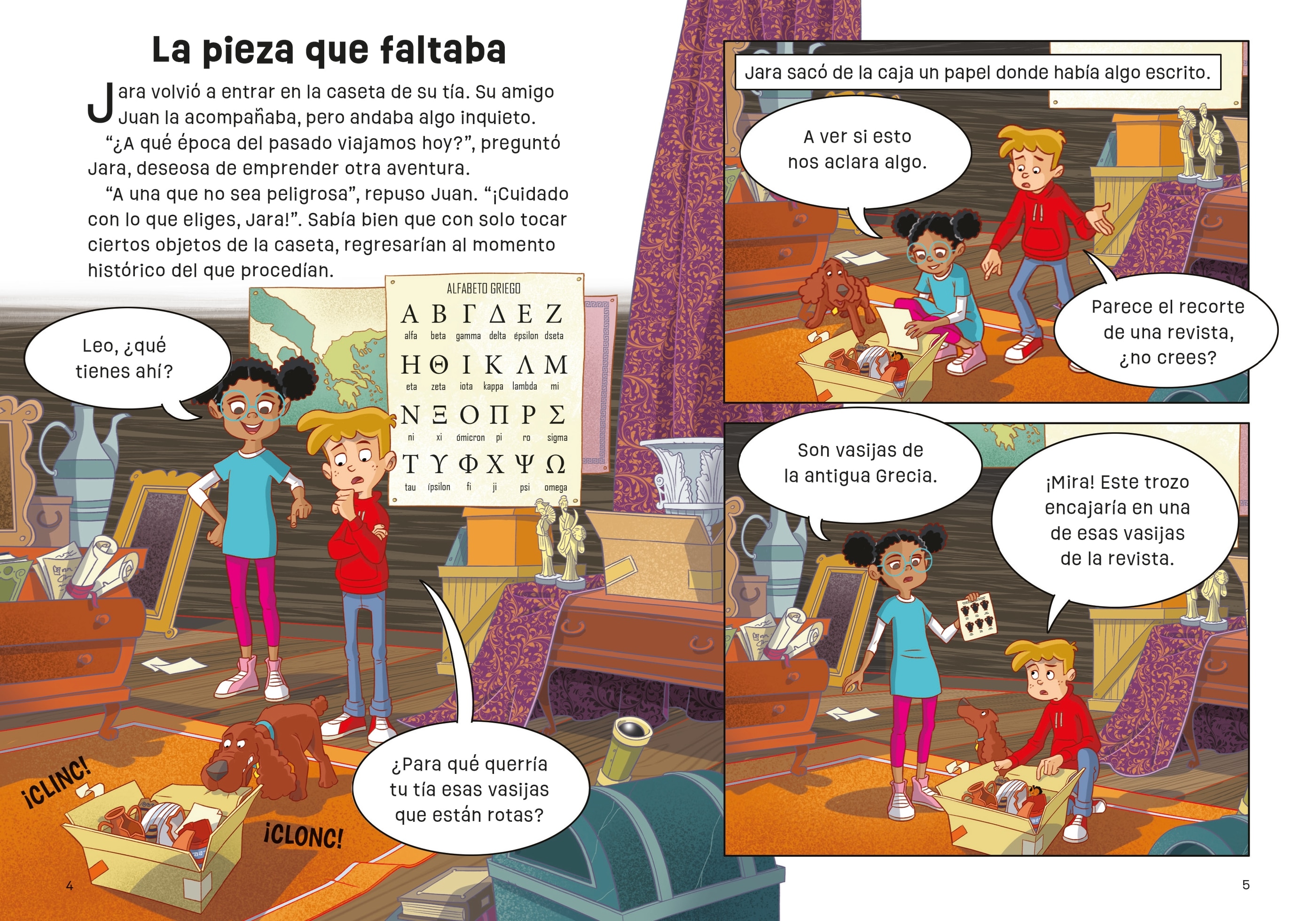 REGRESO A LA GRECIA DE LOS MITOS.AVENTUR  (Capa Mole) 3