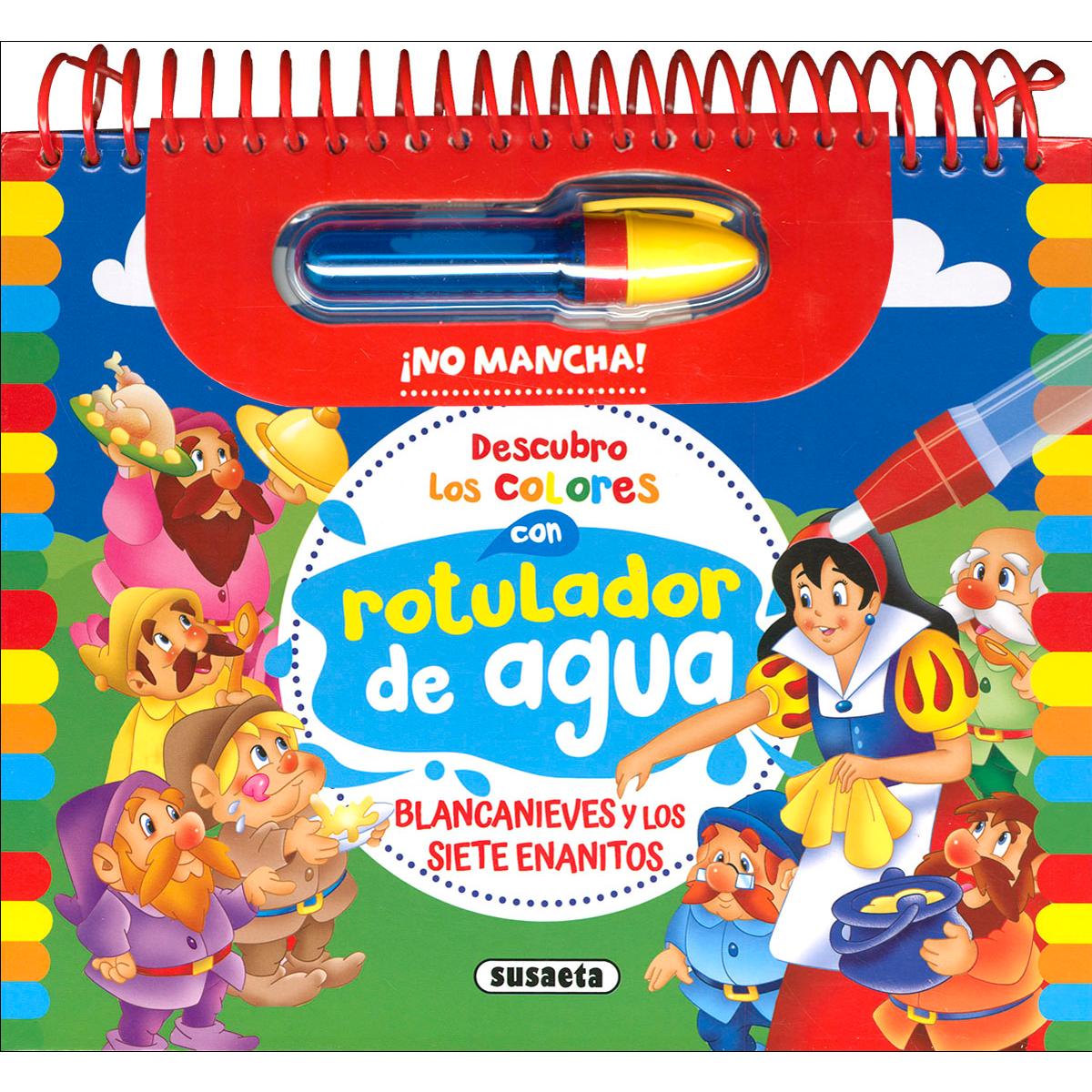 Blancanieves y los siete enanitos 1