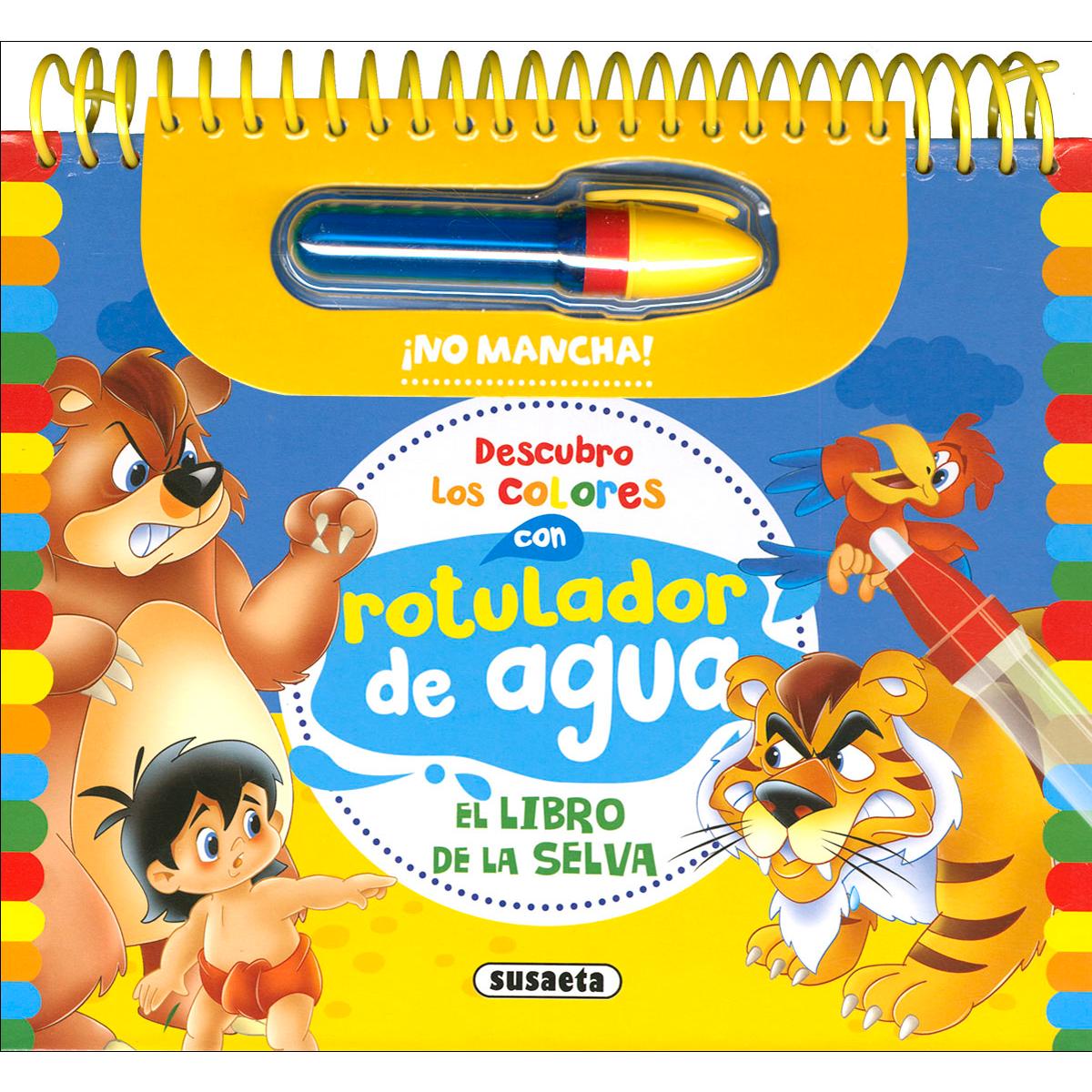 El libro de la selva 1