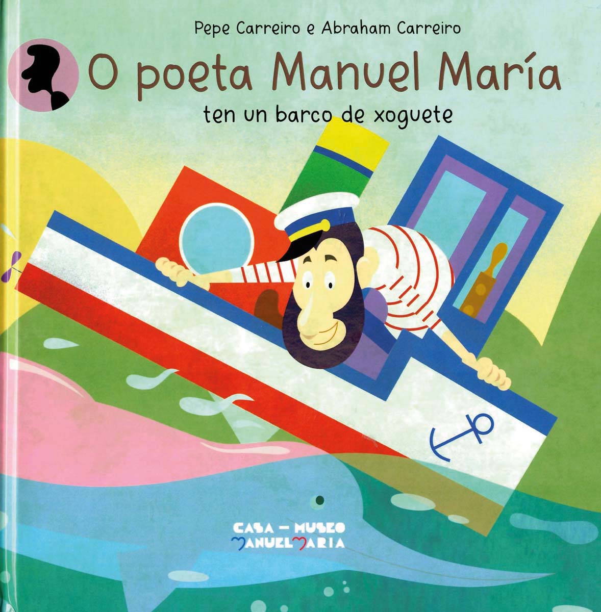 O poeta Manuel María ten un barco de xoguete (Capa dura) 1