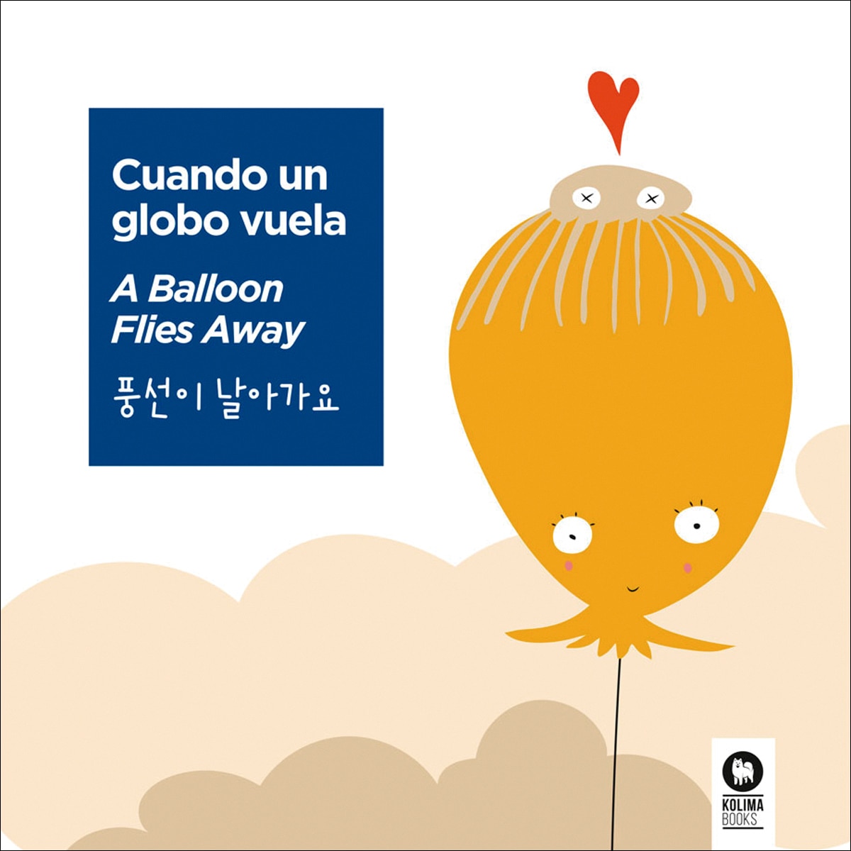Cuando un globo vuela (Capa mole com abas) 1