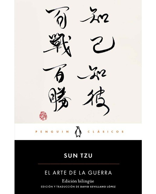 El arte de la guerra (nueva traducción) 1