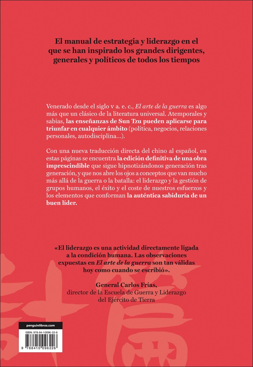 El arte de la guerra (edición ilustrada) (Capa dura) 3