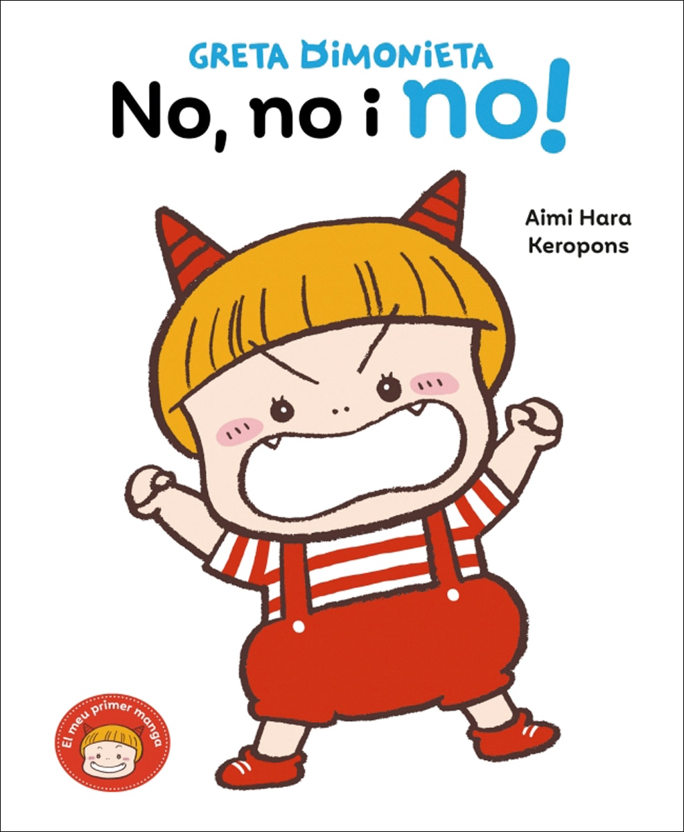 Greta Dimonieta 1 - No, no i no!: Un conte sobre el bany quan tens 2 anys (Capa dura) 1