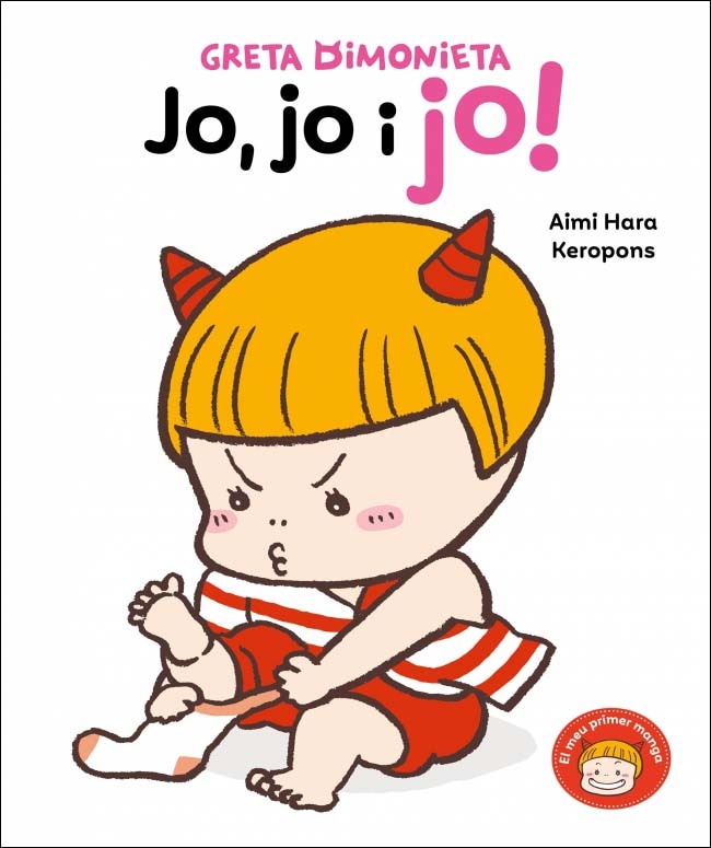 Greta Dimonieta 2 - Jo, jo i jo!: Un conte sobre vestir-te sol quan tens 2 anys (Capa dura) 1