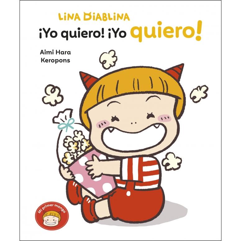 Imagem 0 de Lina Diablina 3 - ¡Yo quiero! ¡Yo quiero!: Un cuento sobre querer lo que quieres cuando tienes 2 años (Capa dura)