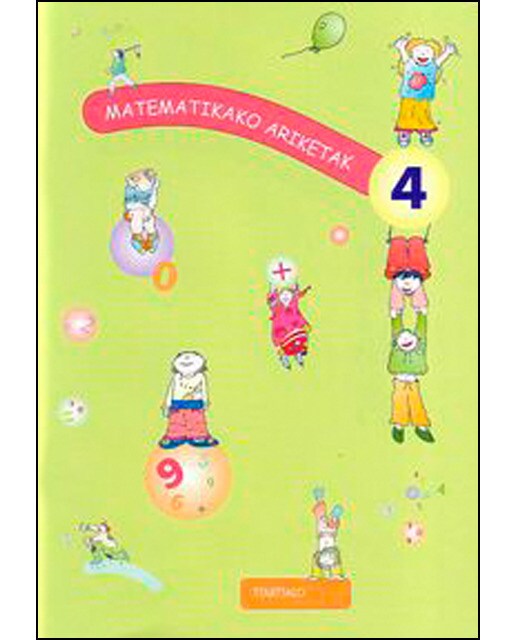 Matematikako ariketak 4(Tapa blanda) 1