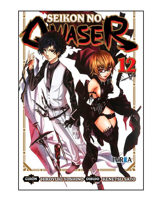 Imagen 1 de Seikon no Qwaser 12  (Tapa blanda)
