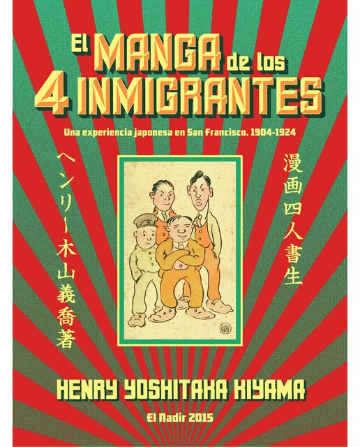 Imagem 0 de El manga de los cuatro inmigrantes: Una experiencia japonesa en San Francisco (1904-1924) (Capa mole com abas)