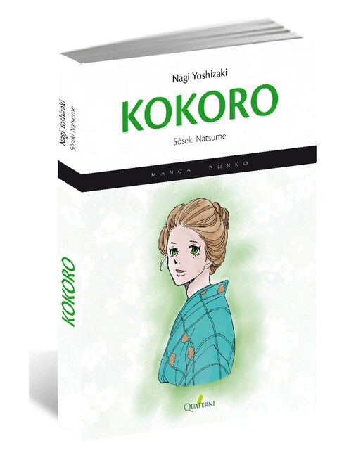 Imagen 1 de KOKORO (manga)  (Tapa blanda)