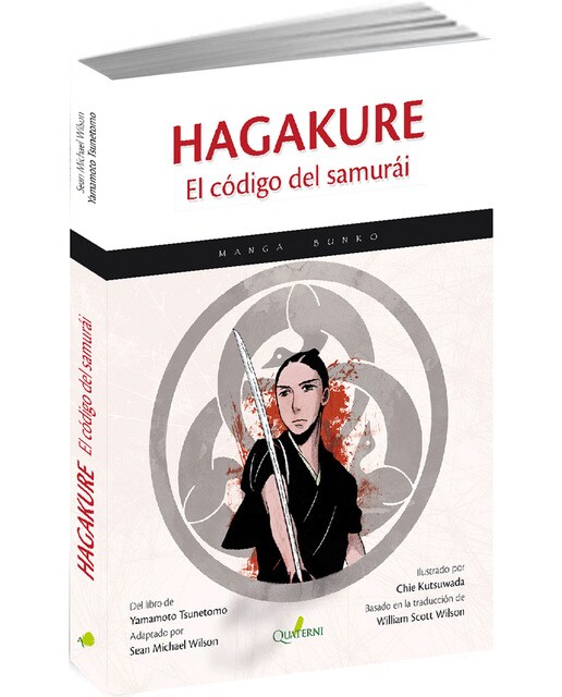 Imagen 0 de HAGAKURE. El código del samurái  (Tapa blanda)