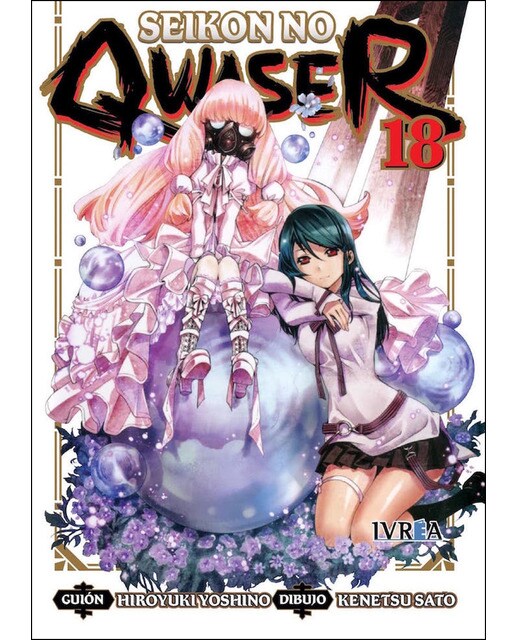 Imagen 1 de Seikon No Qwaser 18  (Tapa blanda)