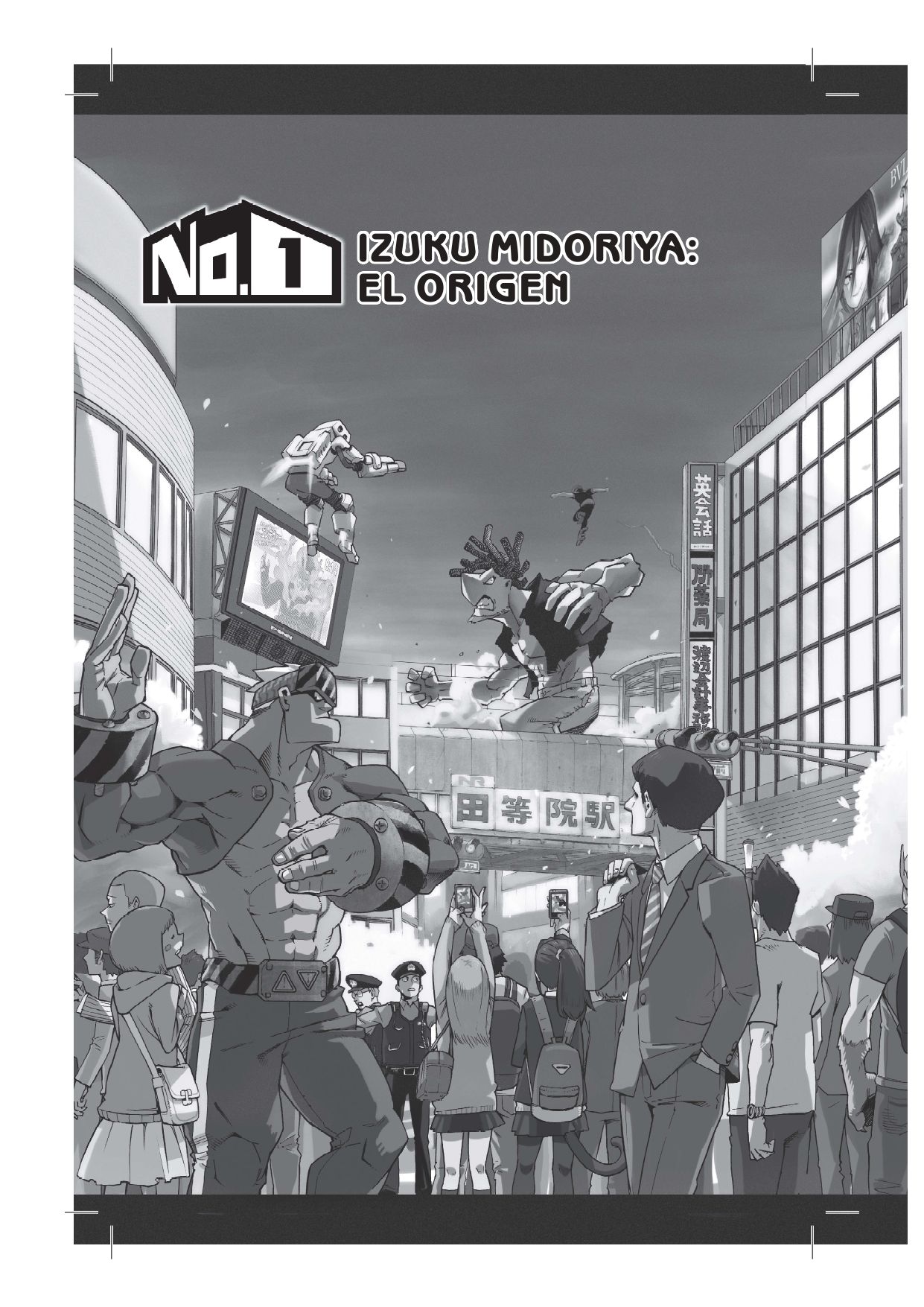 MY HERO ACADEMIA 1 (Tapa blanda con sobrecubierta Tapa blanda) 3