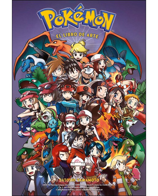 EL ARTE DE POKEMON  (Tapa dura) 1