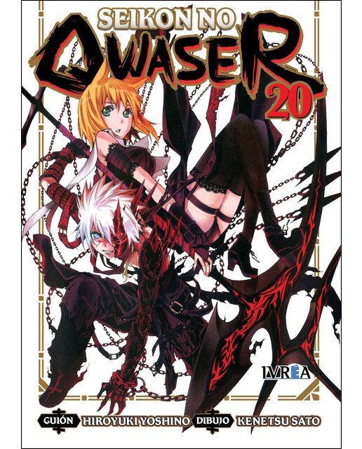 Imagen 1 de Seikon no Qwaser 20  (Tapa blanda)