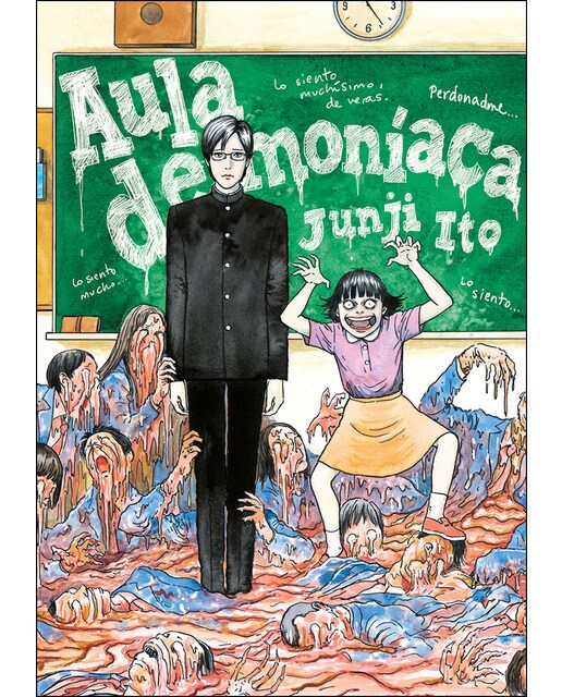 Imagen 1 de Aula demoníaca  (Tapa blanda)