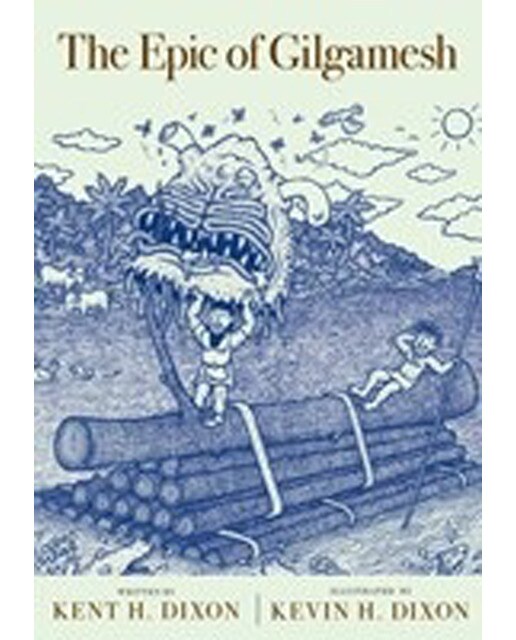 The Epic Of Gilgamesh 1