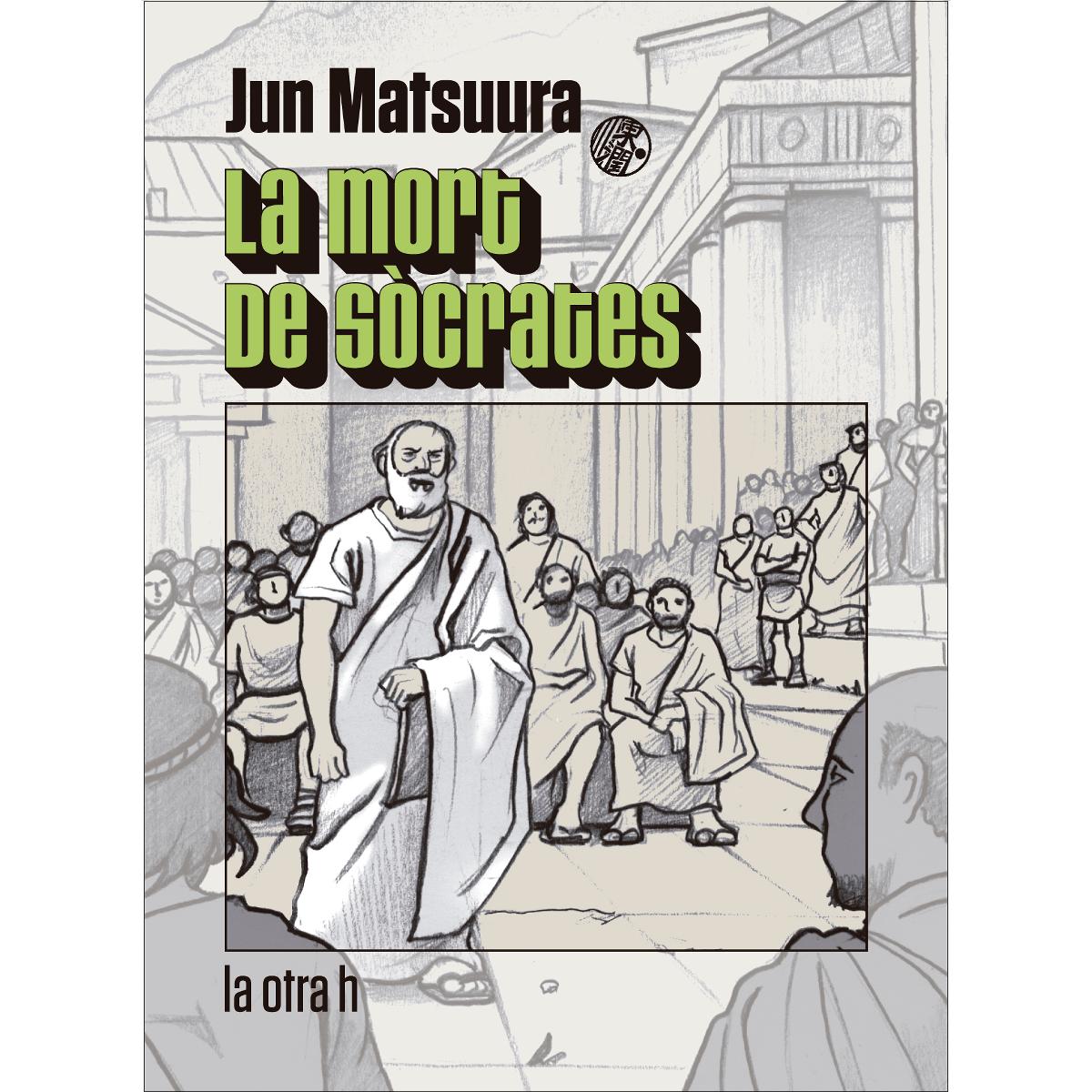 Imagen 0 de La mort de Sòcrates: el manga (Tapa blanda)