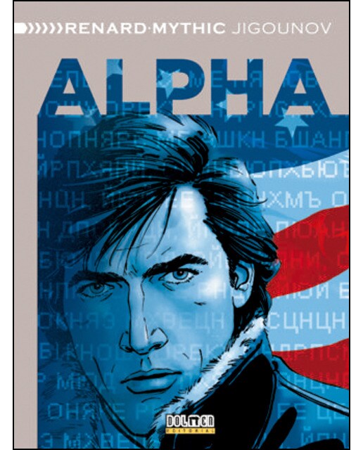 Imagen 1 de Alpha Integral Vol. 4