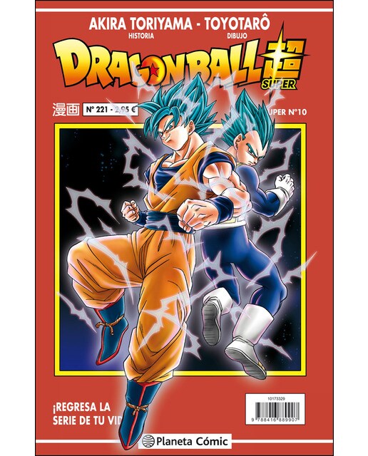 Dragon Ball Serie Roja nº 221 (Capa mole) 1