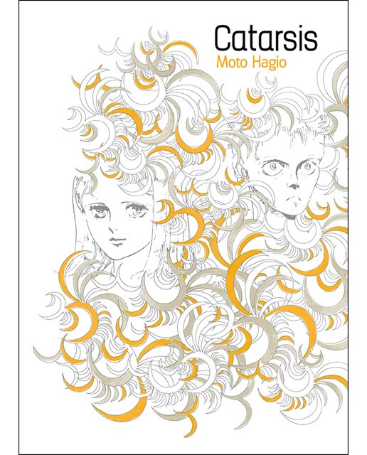 Imagen 1 de Catarsis (Tapa blanda)