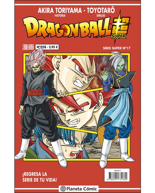 Dragon Ball Serie Roja nº 228 (Capa mole) 1