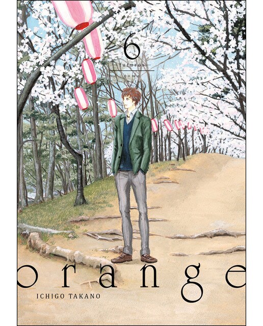 Imagen 1 de orange, vol. 6: futuros