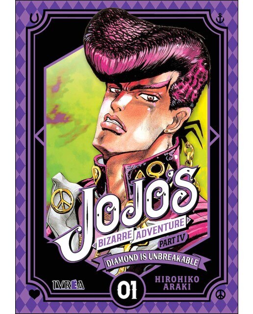 Imagen 0 de Jojo.s Bizarre Adventure Part IV: Diamond is Unbreakable (Tapa blanda)