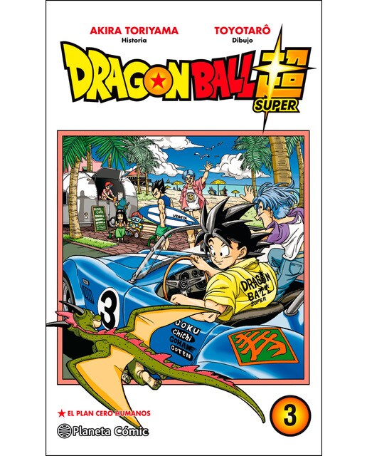 Imagen 1 de Dragon Ball Super nº 03: El Plan Cero Humanos  (Tapa blanda con sobrecubierta)