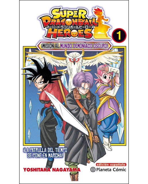 Imagen 0 de Dragon Ball Heroes nº 01 (Tapa blanda con sobrecubierta)