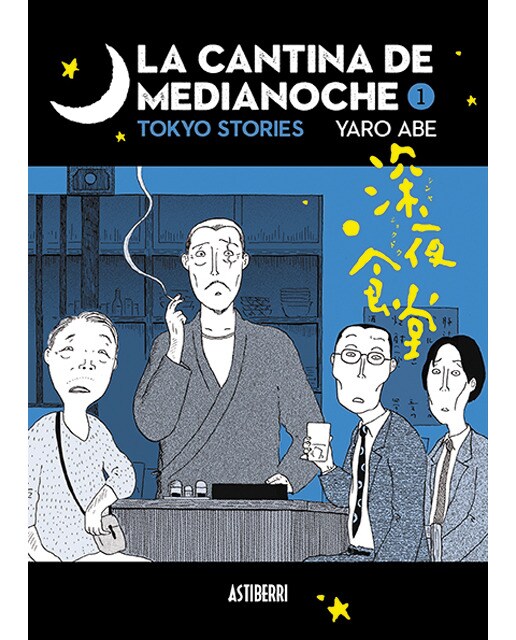 La cantina de medianoche 1 (Capa mole com abas) 1