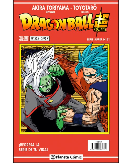 Imagen 0 de Dragon Ball Serie Roja nº 232 (Tapa blanda)